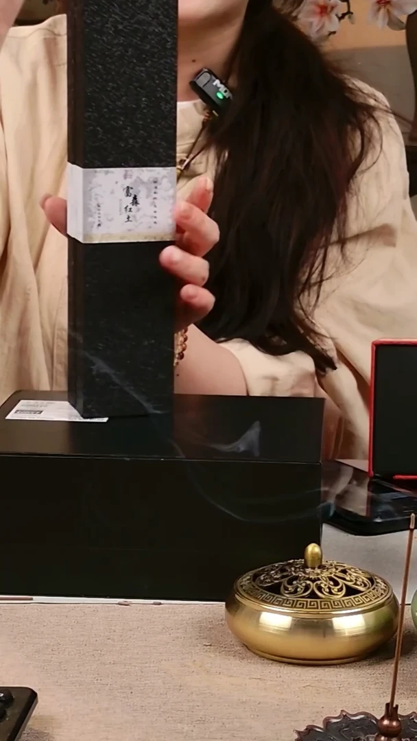 香篆1富森红土小祥云无粘香-方盒装9A级