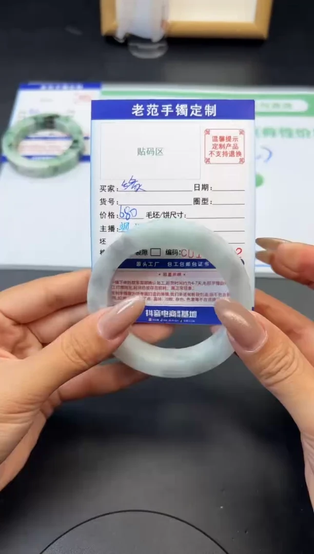 定制翡翠手镯未镶嵌手镯5761