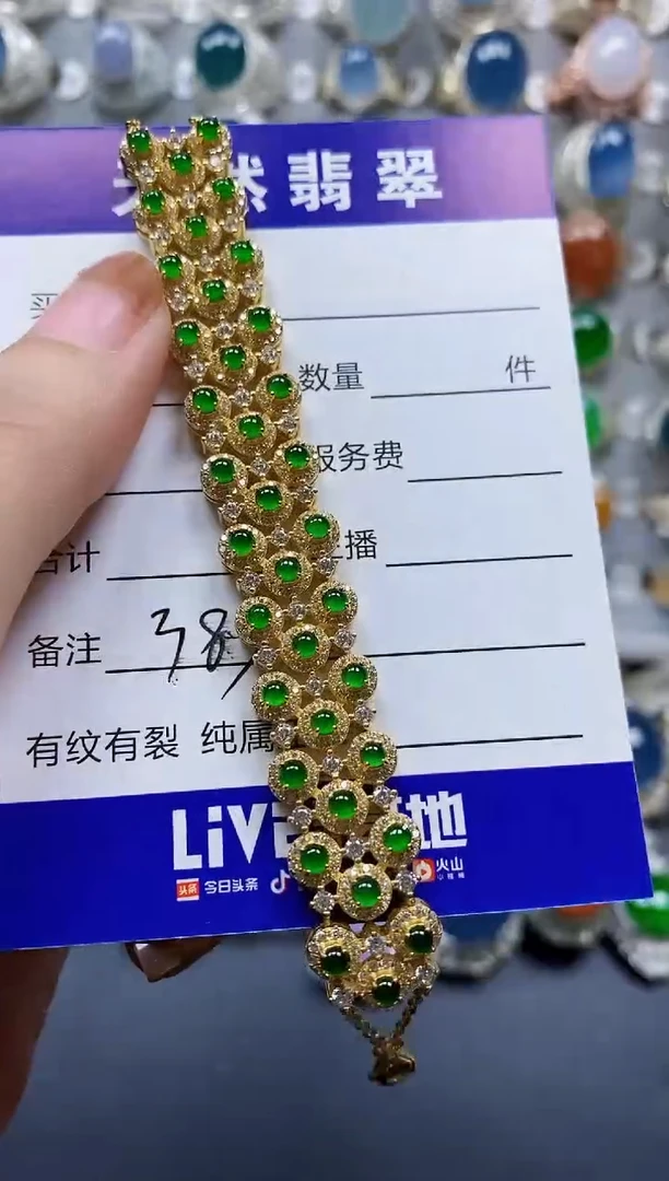 银S925镶嵌手链翡翠0383