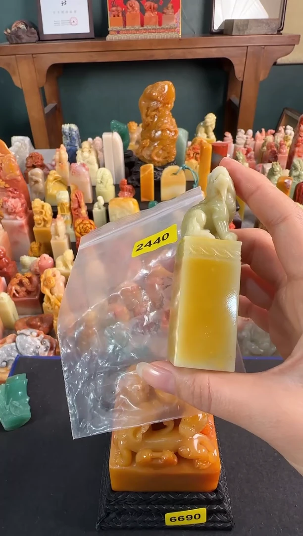 【闪购商品】青田石印石2440包四字