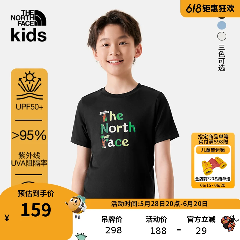 北面童装儿童SUNCHASE防晒季抗菌吸湿排汗T恤夏TheNorthFace|88HA