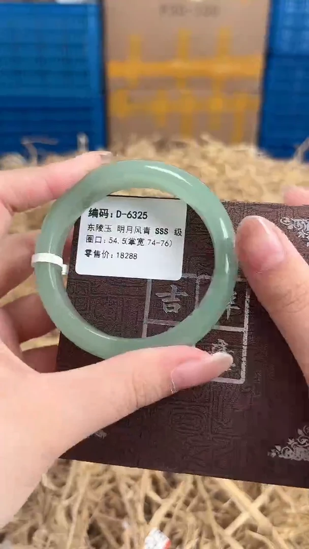 未镶嵌手镯石英质玉D-6325