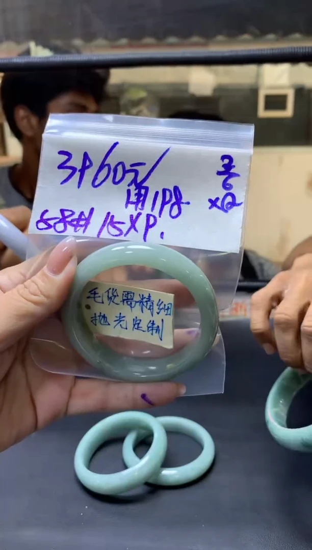 定制翡翠未镶嵌用户7+手镯58#3960元毛货需抛光