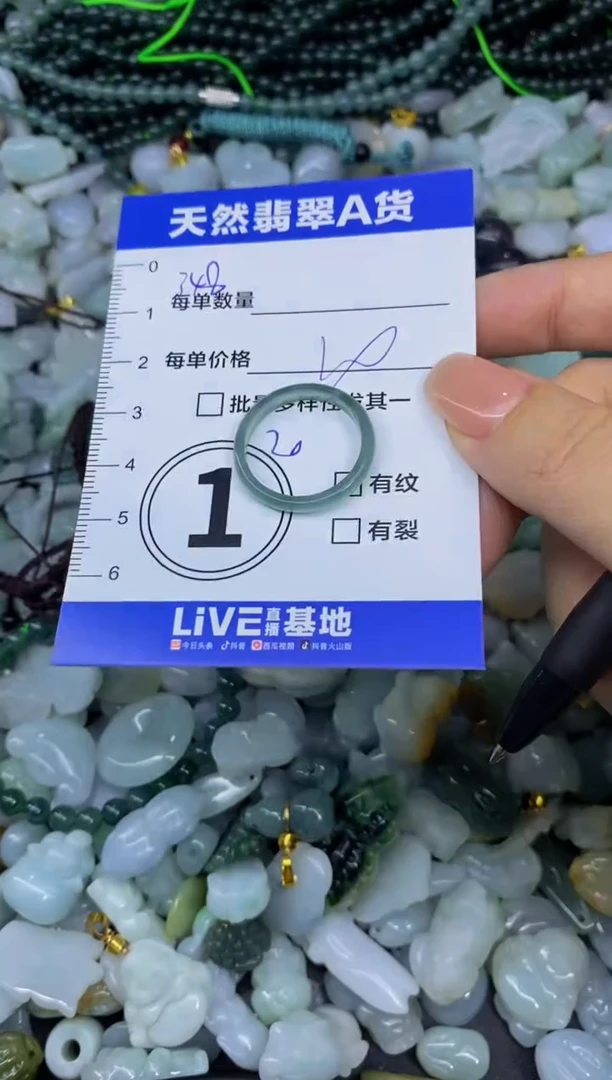 颈饰未镶嵌翡翠天然翡翠A货批量多样性发一件