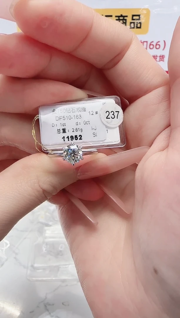 18K金镶嵌戒指/指环钻石戒指