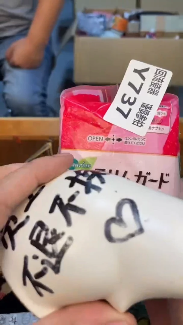 瓷片用****5老崔杂货铺默认微瑕