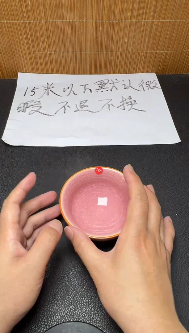 茶盏建盏默认微瑕125