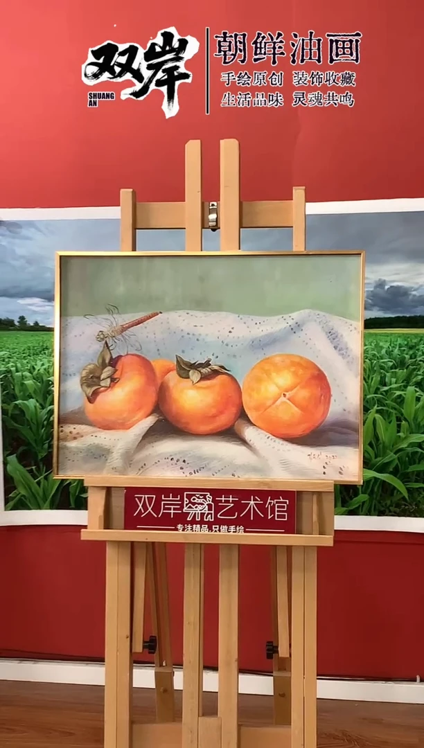 油画【032号】朝鲜原创手绘油画【Ⅰ级画家丨孤品佳作】【带框丨包邮】