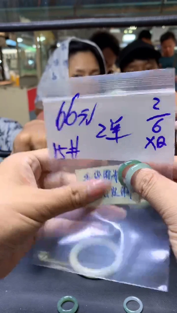 定制翡翠未镶嵌全11#66元多样性拍一发一毛货需抛光