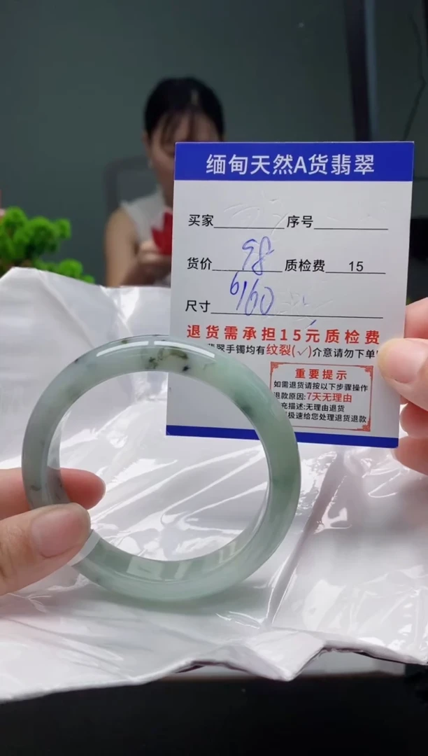 翡翠手镯未镶嵌缅甸天然A货翡翠需包容瑕疵，介意慎拍