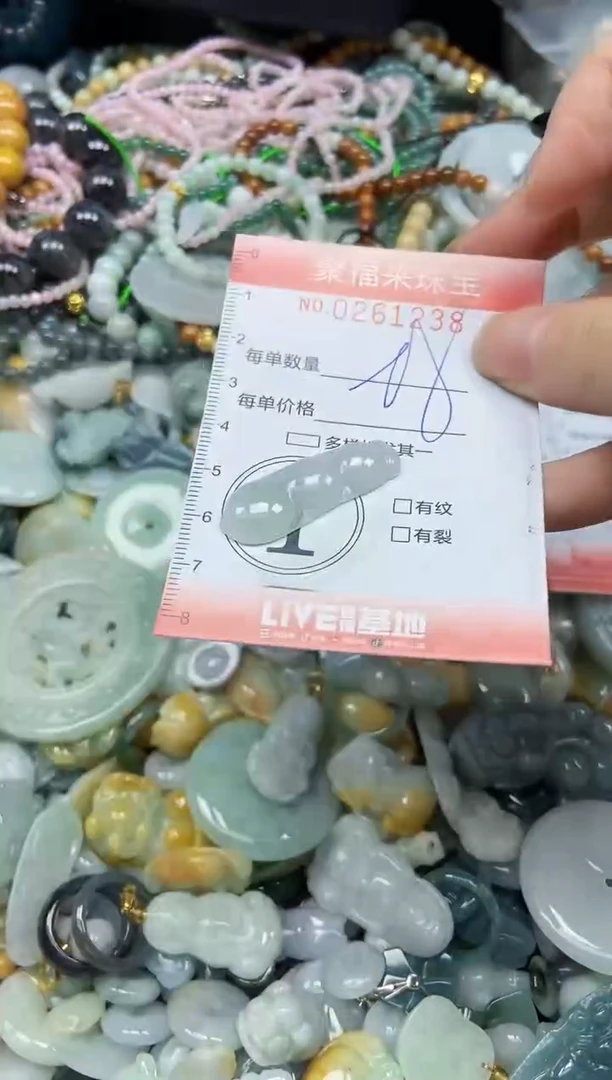 颈饰未镶嵌翡翠闪购0261238