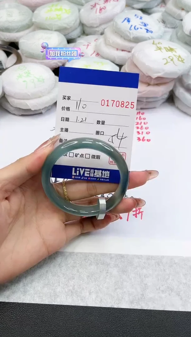 【闪购商品】玛瑙/玉髓手镯未镶嵌0825