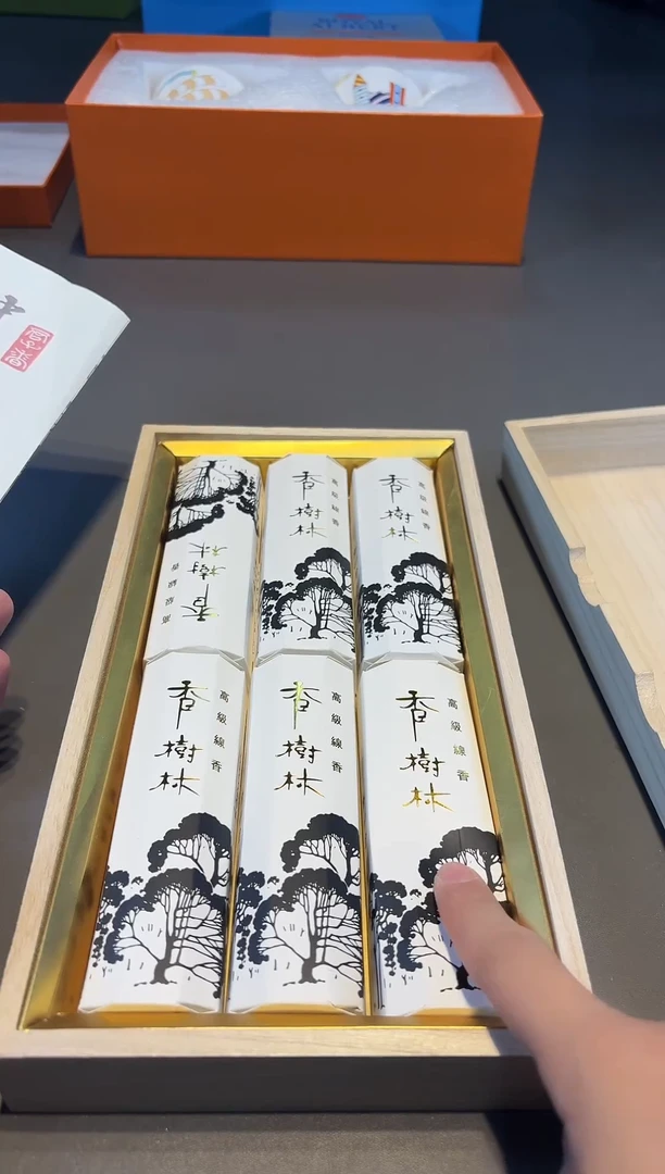 【闪购商品】好物名品购物好物名品购物