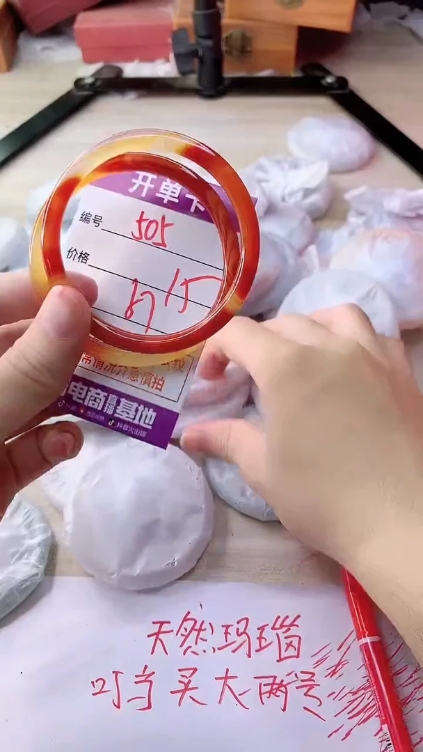 手镯玛瑙/玉髓未镶嵌505