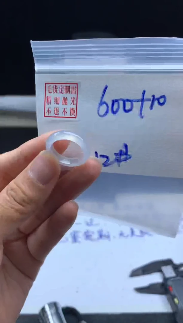 未镶嵌定制翡翠毛货需精细抛光戒圈 12#