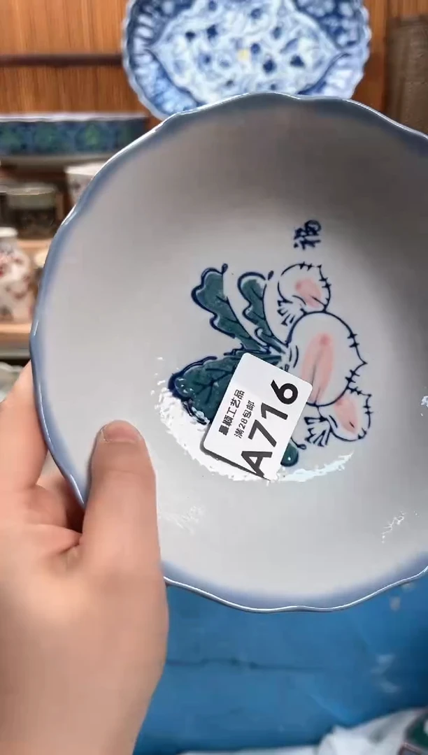 瓷片l*n716A 杯子 盘子 碗