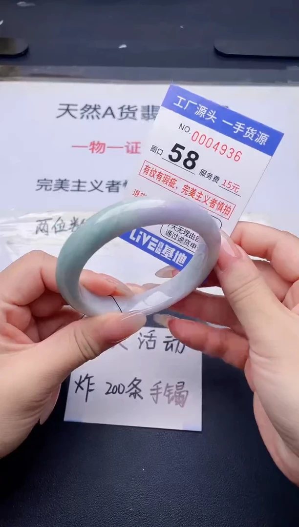 未镶嵌手镯翡翠翡翠手镯未镶嵌