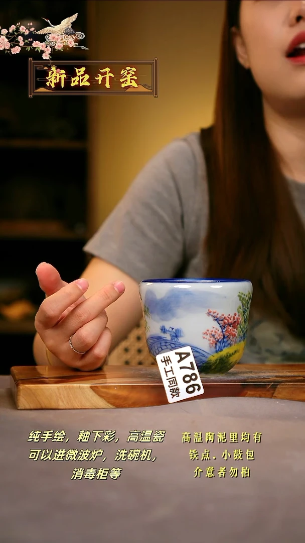 其他A786陶然集器瓷器