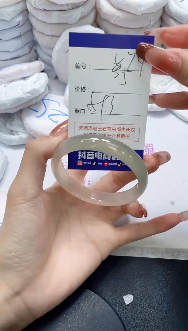 未镶嵌手镯玛瑙/玉髓874