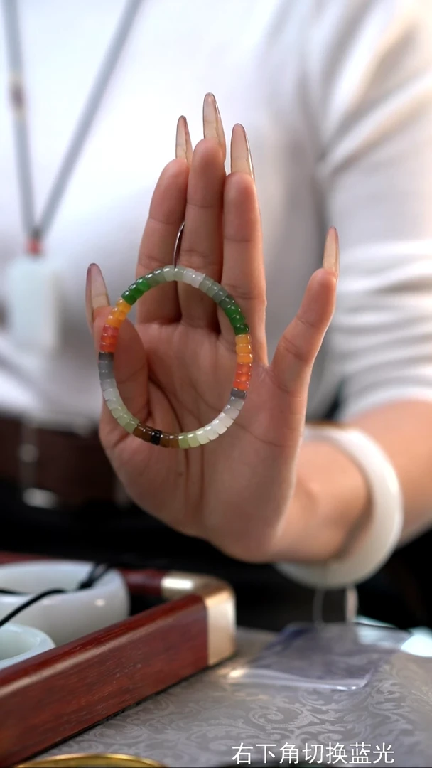 未镶嵌手串和田玉彩虹多宝手串