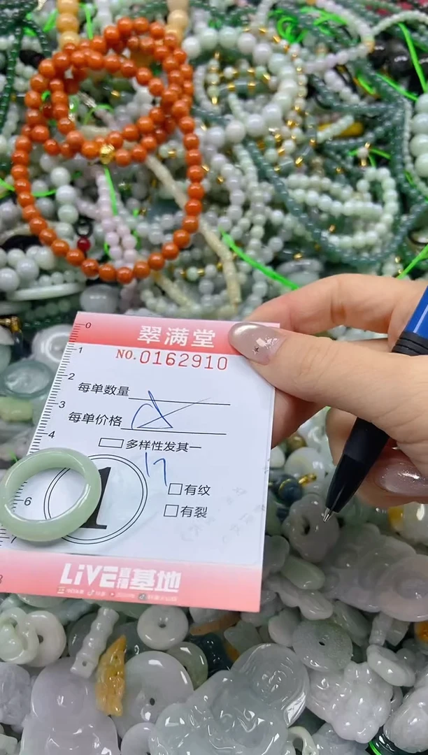 颈饰未镶嵌翡翠闪购0162910