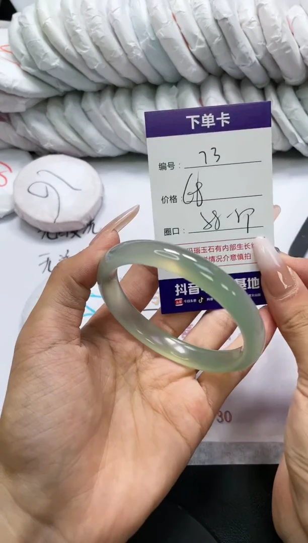 未镶嵌手镯玛瑙/玉髓73