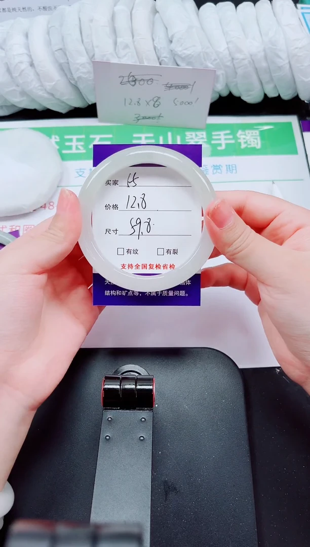 石英质玉手镯未镶嵌55-59/60