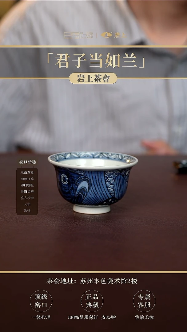 小**梅景德镇高端瓷器！！！