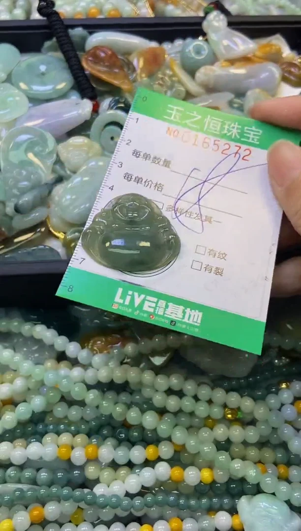 颈饰未镶嵌翡翠闪购0165272