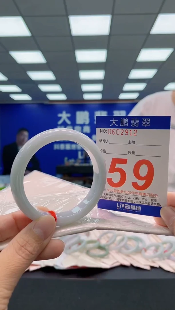 未镶嵌手镯翡翠AAAAAAAAA