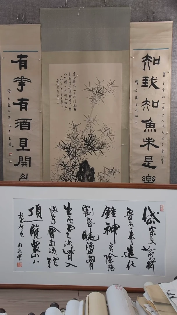 书法旭***廊周老师书法作品