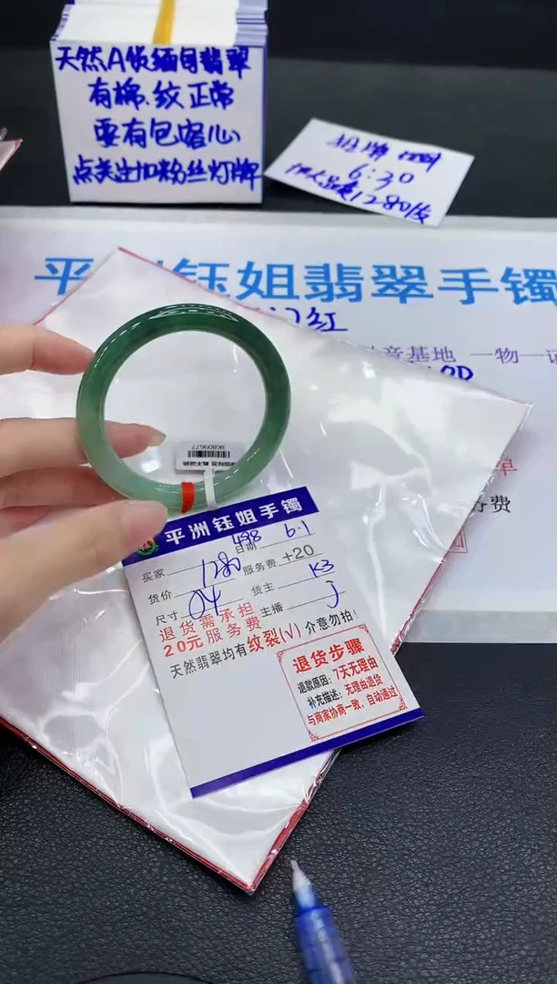 翡翠手镯未镶嵌111111111111