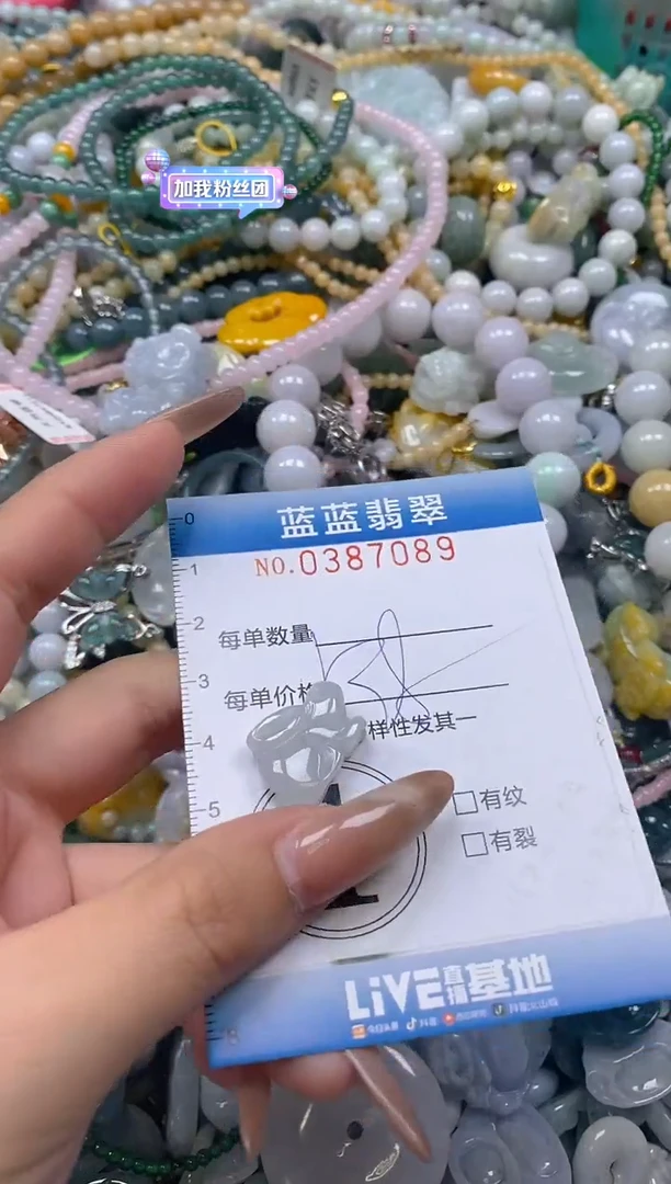 颈饰未镶嵌翡翠闪购0387089