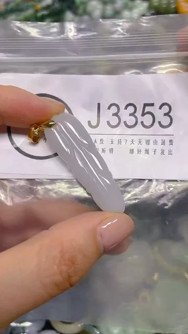 颈饰未镶嵌翡翠/ J /翡翠A货，一件也是批发价