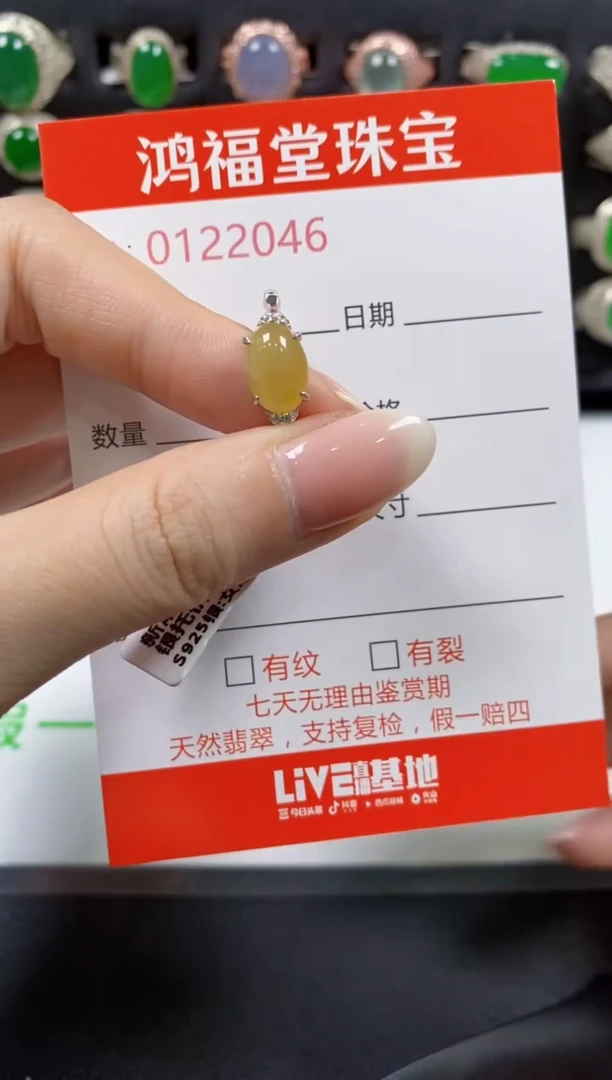 翡翠戒指银S925镶嵌2046