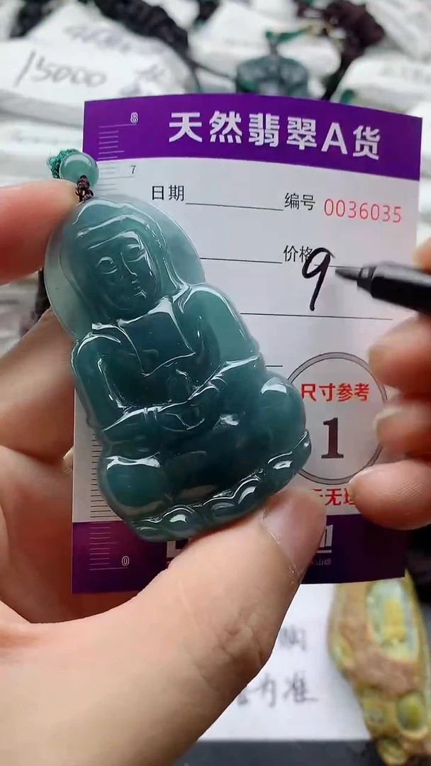 翡翠未镶嵌颈饰888888888