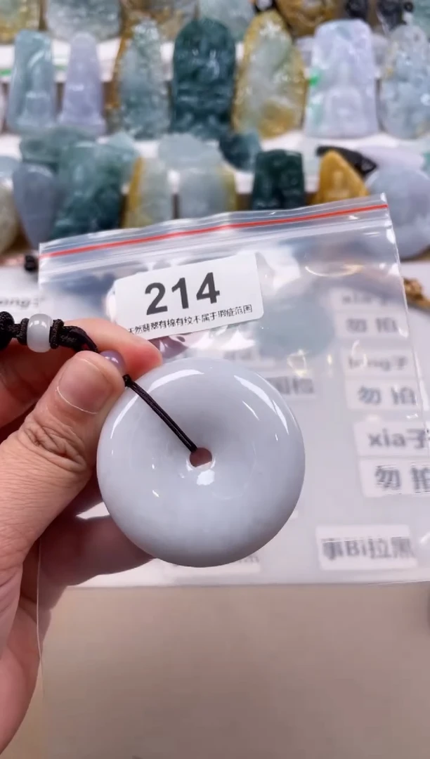 【闪购商品】翡翠颈饰未镶嵌天然缅甸A货翡翠214