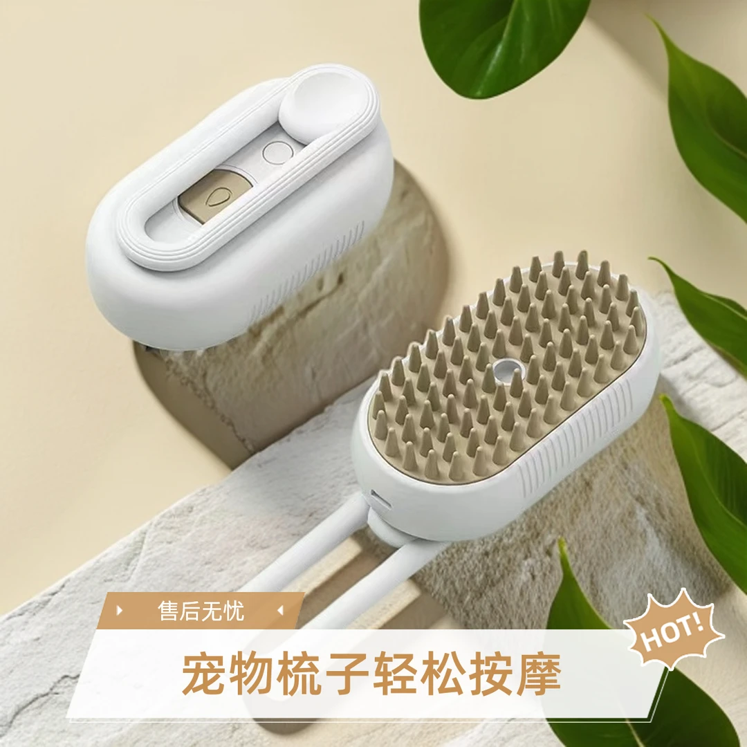 电动毛梳猫狗按摩梳狗狗梳毛器电动猫猫咪叫声吸引猫神器