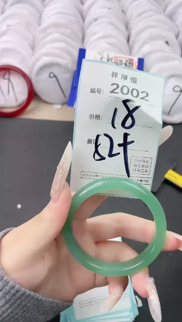 【闪购商品】玛瑙/玉髓手镯未镶嵌2002