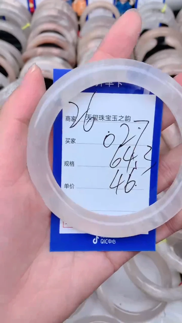 未镶嵌手镯石英质玉027
