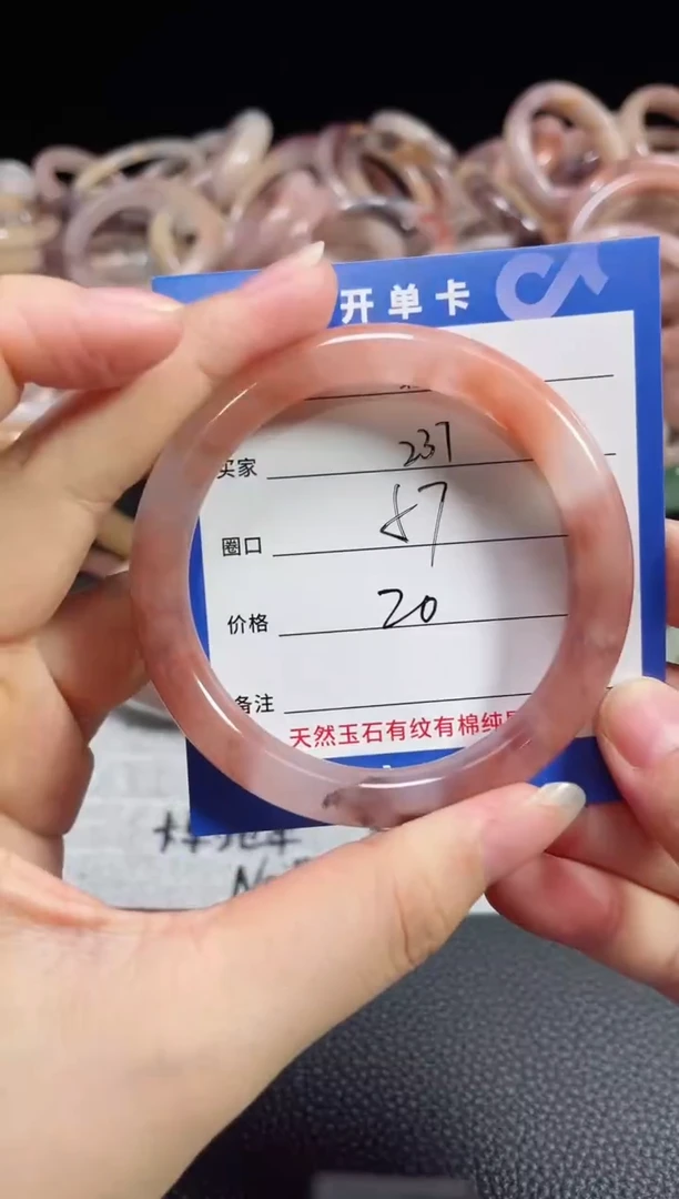 未镶嵌石英质玉手镯237