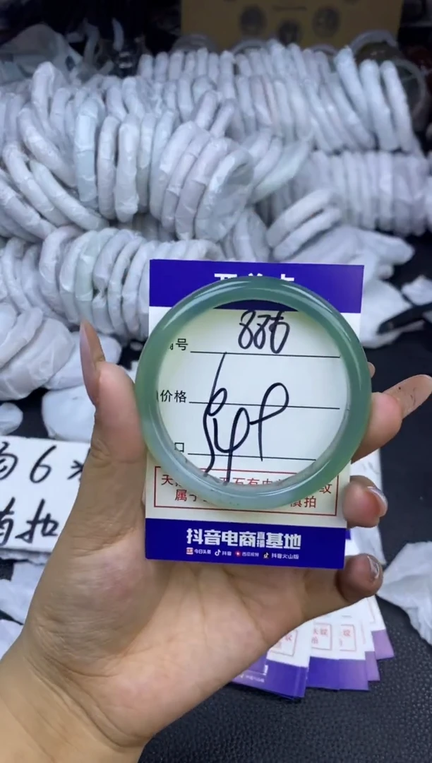 玛瑙/玉髓手镯未镶嵌886