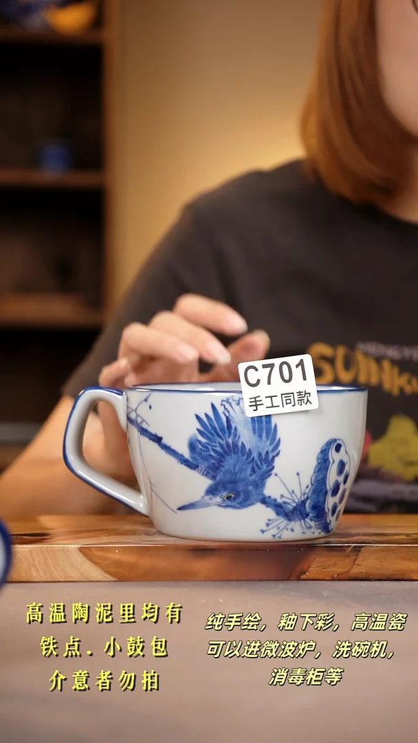 其他C701陶然集器瓷器