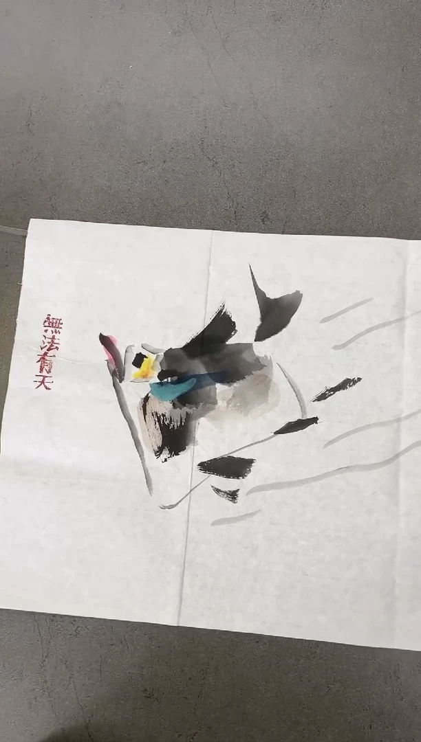 【闪购商品】绘画韩江书画-蔡建忠