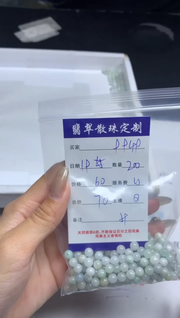 【闪购商品】翡翠颈饰未镶嵌贞城散珠批发DIY