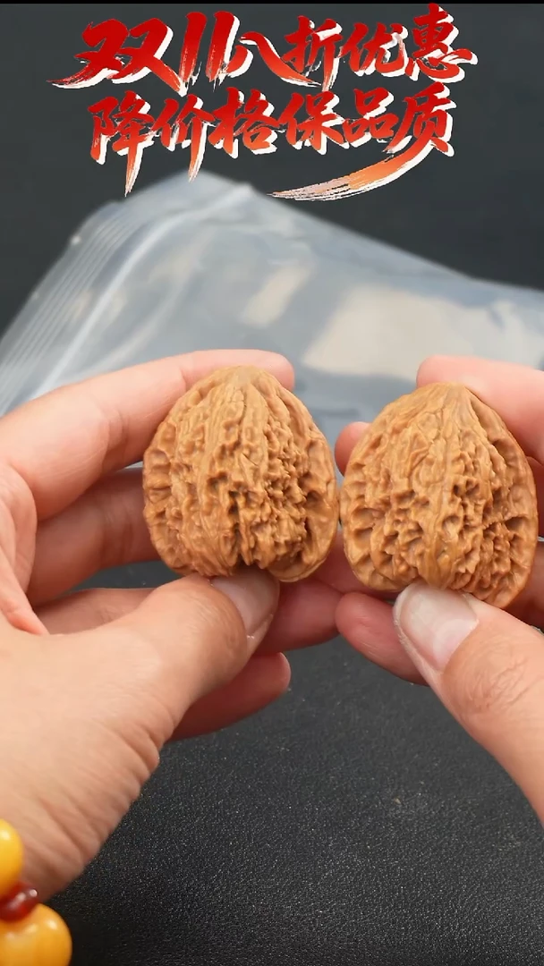 把件文玩核桃L04南疆石