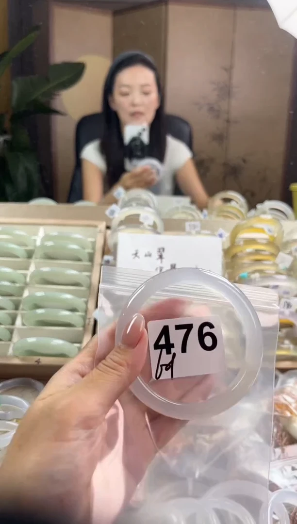 手镯玛瑙/玉髓未镶嵌476