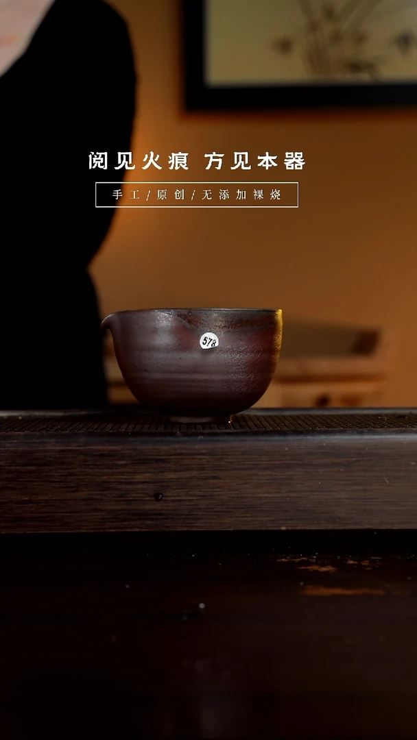 【闪购商品】578公道