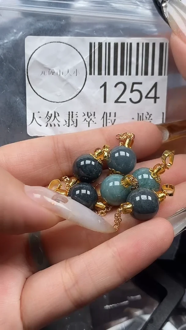 吊坠(不含链)未镶嵌翡翠1254
