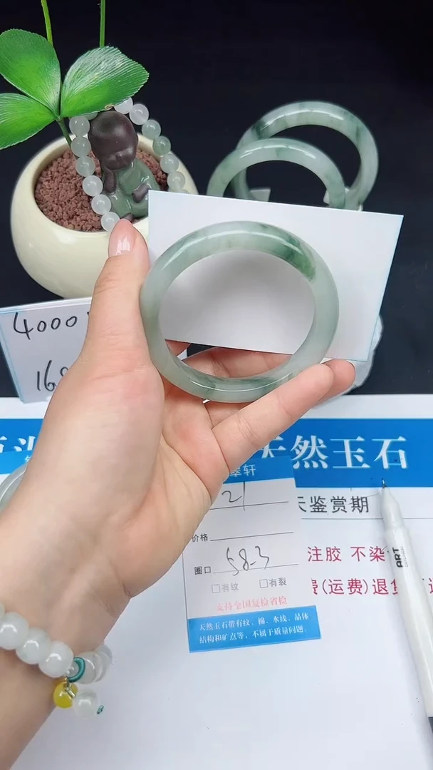 未镶嵌手镯石英质玉21-58/59